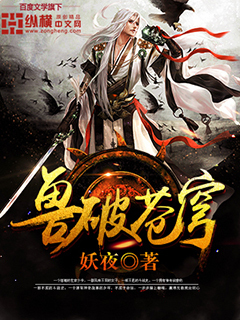 墨少求偶记