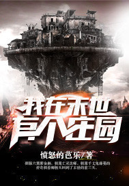 吸血王爷多情郎