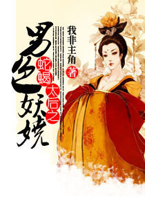 前妻的魔咒