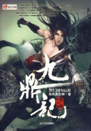 超级神眼