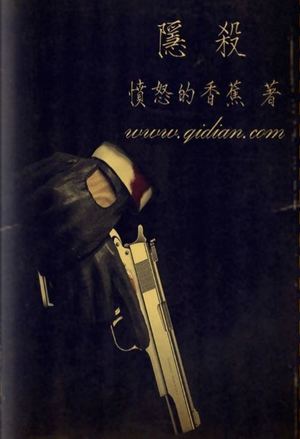 《与凤行》电视剧高清