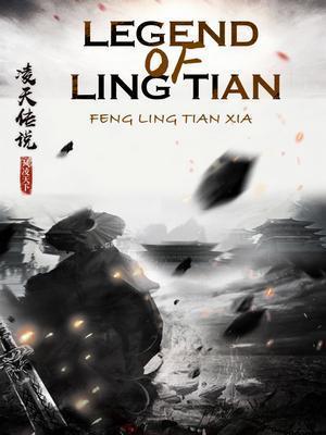 乡村小医仙