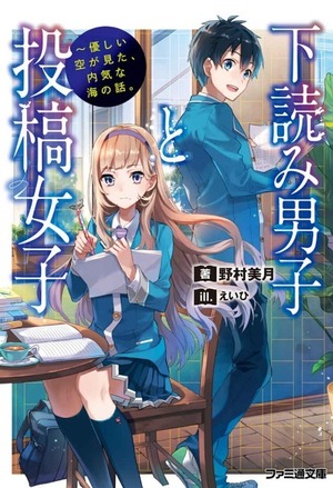 桃花宝典