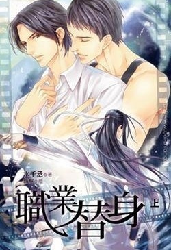 幸运公爵