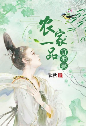 都市之医武狂少
