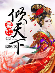 绝对权力