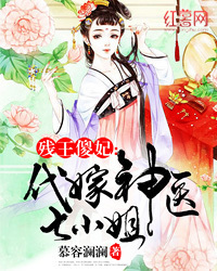 悬疑志