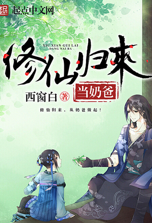 外神的圣杯战争