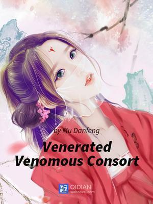 顾先深的闪婚贵妻