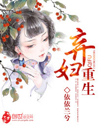 帝国宠婚：丑妻有点甜