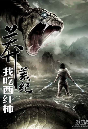 长相思