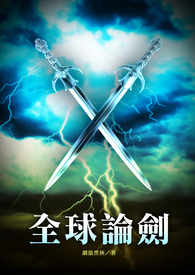 阴阳同修