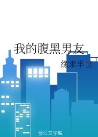 杀神白起