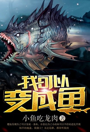 贵女拼爹