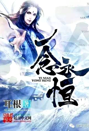 我在火影画漫画