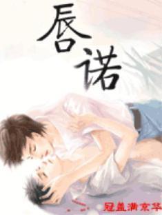 都市之逍遥高手