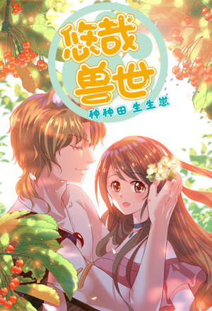 乍暖春风遇桃花