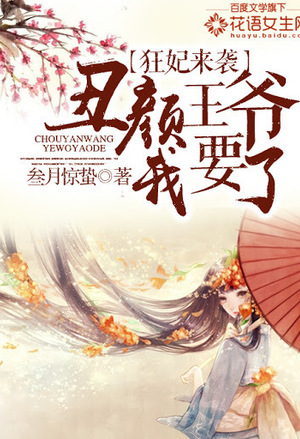 超级衙内