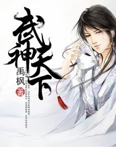 心醉婚迷
