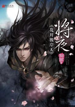 重生之异世女王：睥睨天下