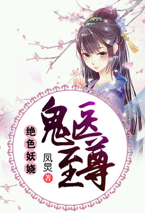 总裁，不娶何撩！