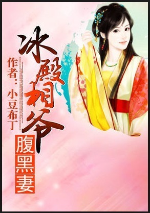 斗罗大陆外传神界传说
