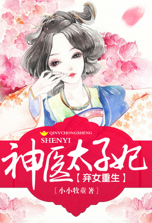 穿越七零有空间