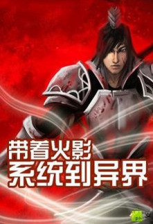 重生之风起民国2