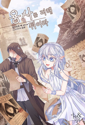 开局被困五百年