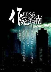 少年药王