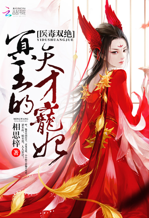 法师驾到