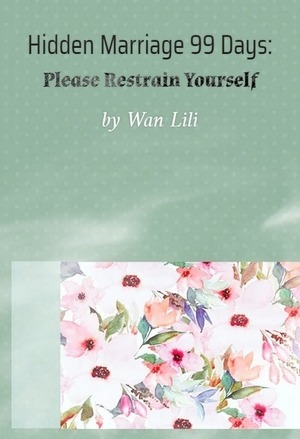 绝品毒师