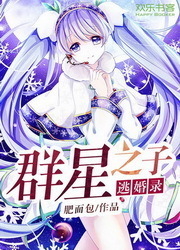 真仙奇缘II封魔