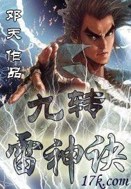 位面宇宙