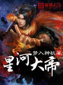 刑侦者