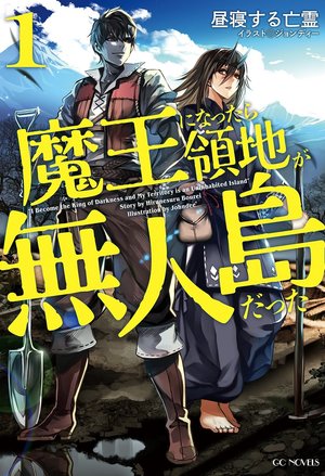 攻略渣男手册