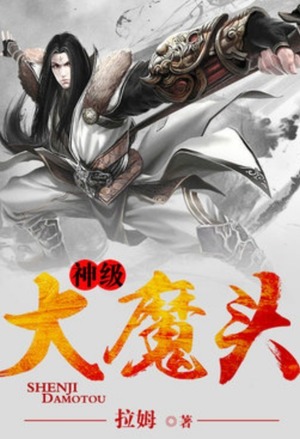 误惹神君一箩筐