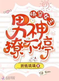 橘子味的盐汽水