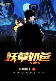 将星传奇之天眼传