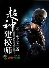 绝品神医