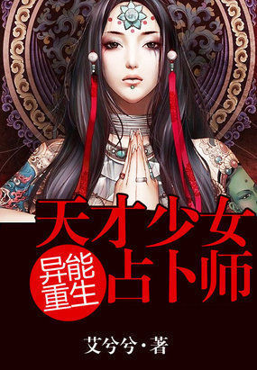 一夜乱情总裁别太粗鲁