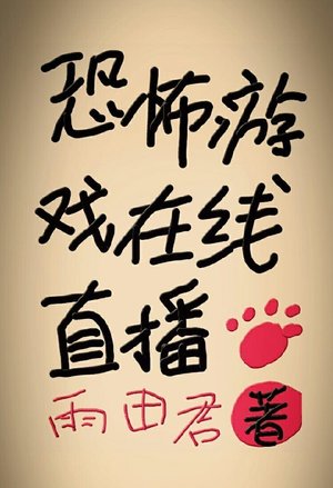 逍遥邪婿