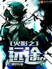 冥妻有点萌