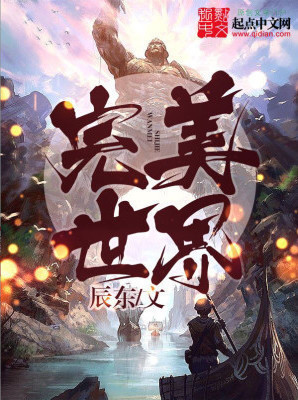 重生之再战魔兽世界
