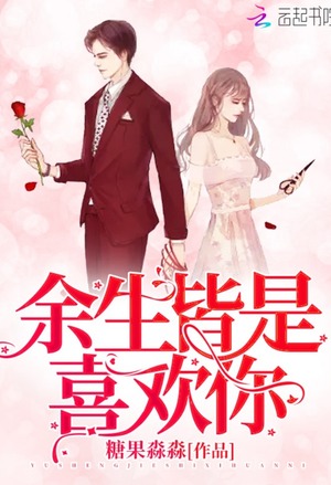 超级人生陈平江婉