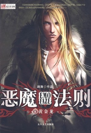 书香贵女