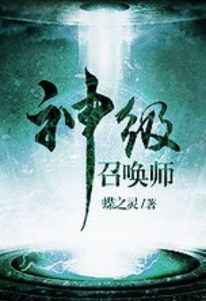 最后的美女留给我