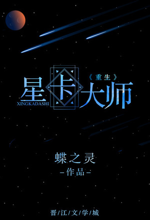 透视高手