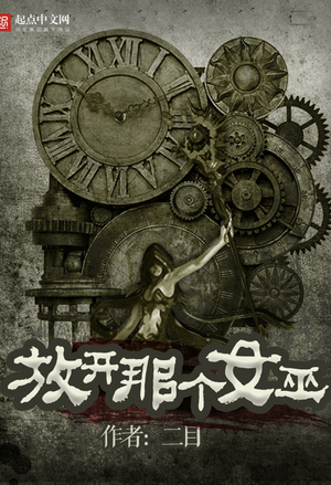 《少林寺传奇2》