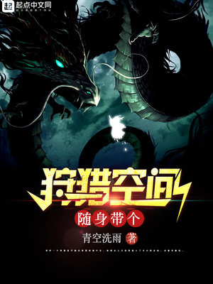 师尊凶猛